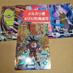 SDV3-002 GDR 孫悟空　ドラゴンボールスーパーダイバーズ