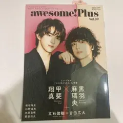 awesome! Plus Vol.09