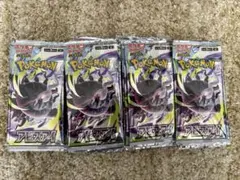 ポケモンカード アビスアイ 1BOX 統一パック ビックカメラ当選品