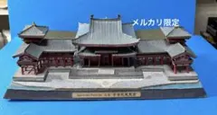 完成塗装品】 フジミ 京都御所 紫宸殿 - メルカリ