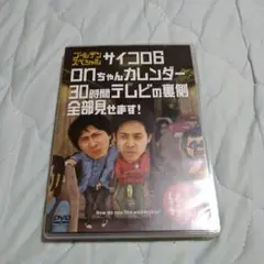 【お値下げ】水曜どうでしょうDVD⭐︎31セット お値下げ】水曜どうでしょうDVD⭐︎31セット 1_2.jpg