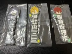 ヒプノシスマイク ヒプマイ 一番くじ ネームラバーチャーム 麻天狼