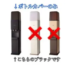 2026年最新】プレミアムウォーター カバーの人気アイテム - メルカリ