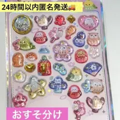 うるちゅる　ドロップシール　和柄　小鳥　とり　おすそ分け