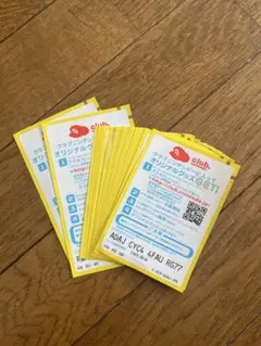 クラブニンテンドー 非売品セット - メルカリ