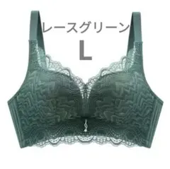 下着　ノンワイヤーブラジャー　可愛い　美乳　通気性◎　盛り　レースグリーンL