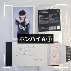 2025年最新】ボイプラの人気アイテム - メルカリ