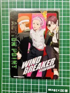 UNION ARENA WIND BREAKER AP