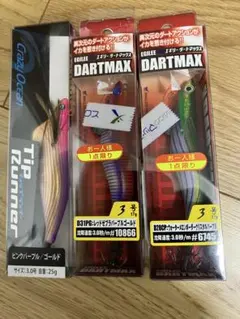 ダートマックス3本セット エギ ダートマックス3 3号 3個セット Amazon | フィッシュリーグ