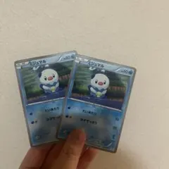 ミジュマル ポケモンカード 2枚セット