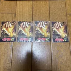 映画　怪物くん　大野智