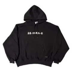 TIGHTBOOTH THA BLUE HERB パーカー XLのサムネイル