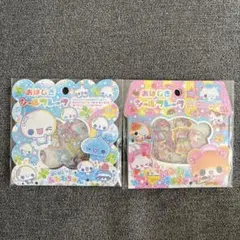 【正規品】おはじきシールフレーク　あわわちゃん　ハムハムcafe 2種セット