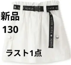 新品　ケイト・スペードkate spade トドラー カーゴスカート　キッズ服のサムネイル