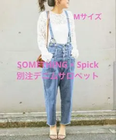 2026年最新】Spick and Span レディース サロペット・オーバーオール
