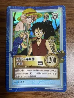 ワンピース カード ハイパーバトル ルフィ海賊団 結集 S40