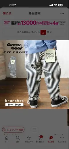 ちょこ様 リクエスト 2点 まとめ商品