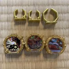 ゴジュウジャー　センタイリング3個セット