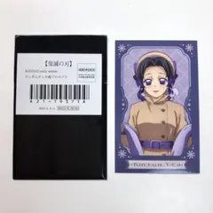 鬼滅の刃　AGF2025 ランダムチェキ風ブロマイド 胡蝶しのぶ　①