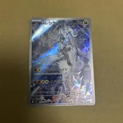 ポケカ ポケモンカード Nのレシラム レシラム 109/100 ar