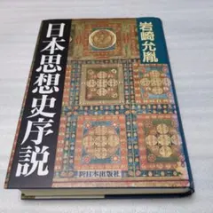 Item thumbnail for item 49a85c49-b247-418b-964b-a6c9bca9ae5b