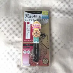 ヒロインメイク ロングUPマスカラ スーパーWP 01 ブラック