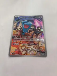 2025年最新】ソーナンス ロケットの人気アイテム - メルカリ