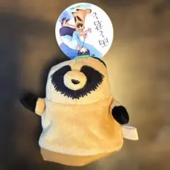 2026年最新】雨と君と ぬいぐるみの人気アイテム - メルカリ