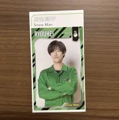 SnowMan 阿部亮平 切り抜き