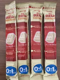 明治 ほほえみらくらくキューブ1袋5個入り(200ml 分)4本セット