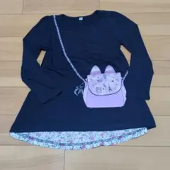 ネイビー 長袖カットソー 120cm ポシェット付き