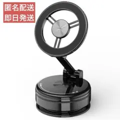 スマホホルダー 車 スマホスタンド 車載ホルダー　ゲル吸着　真空吸盤　超強磁力