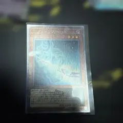 2026年最新】マジシャンズロッド 25thの人気アイテム - メルカリ
