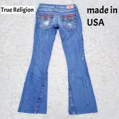 トゥルーレリジョン ローライズ JOEY 27インチ