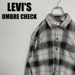 リーバイスお勧めグッドカラーオンブレチェックネルシャツLEVI'Sグレー黒赤M