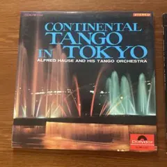 2026年最新】コンチネンタルタンゴの人気アイテム - メルカリ