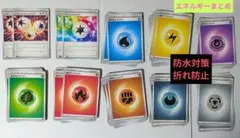 基本エネルギー イグニッションエネルギー プリズムエネルギー 他 ポケモンカード