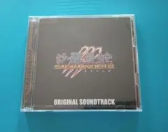 沙羅曼蛇Ⅲ オリジナルサウンドトラック グラディウス オリジンコレクション CD