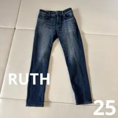 Yanukのスリムテーパード