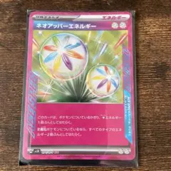 Item thumbnail for item a425094f-f867-46c3-bbca-b2243f77ee44