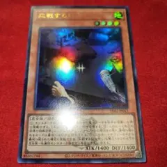 2025年最新】応戦するgの人気アイテム - メルカリ