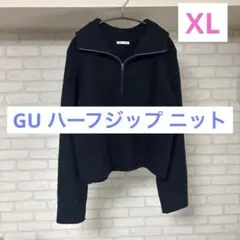 GU ハーフジップ ニット XL