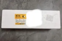 森伊蔵 本格焼酎 1800ml 一升瓶のサムネイル