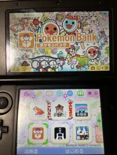 グレー ニンテンドー3DS LL 本体ポケモンバンク、ポケムーバー