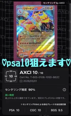 【30枚】リザードンex RR SV2a ポケモンカード151 006/165 リザードンex RR SV2a ポケモンカード151 006/165 - メルカリ