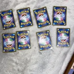 ポケモンカード ex 8枚セット まとめ売り - メルカリ