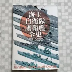 機動戦士ガンダムシリーズ 宇宙世紀艦艇史 全8冊＋総集編＋資料本 計10冊セット 機動戦士ガンダムシリーズ 宇宙世紀艦艇史 全8冊＋総集編＋資料本 計12