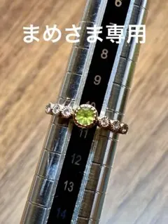 美品】K10WG ルーチェリング 11号 *パーセルジュエリー - メルカリ