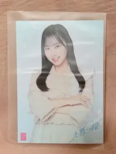 Yoshiyasu Ito様 リクエスト 3点 まとめ商品