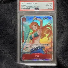 2026年最新】ナミ psa10 ロマンスドーンの人気アイテム - メルカリ